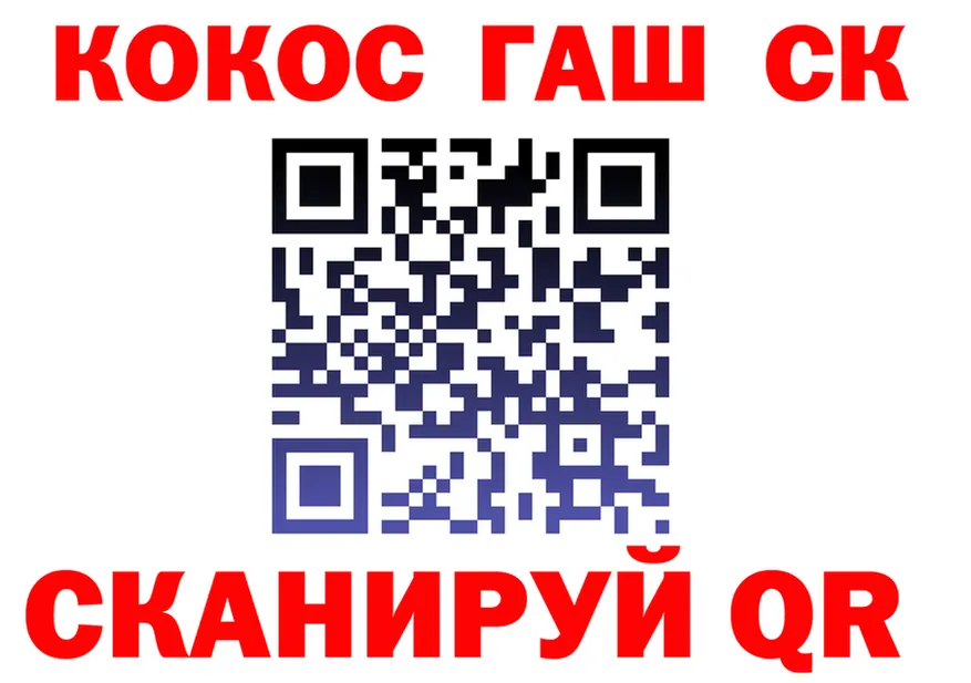КЕТАМИН VHQ как войти площадка omg Старая Русса
