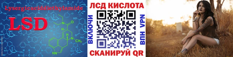 ЛСД экстази ecstasy Старая Русса