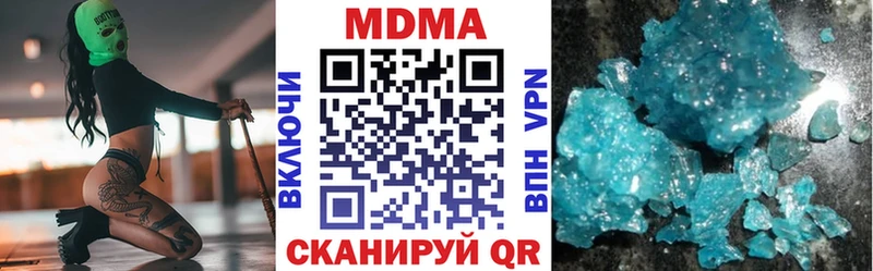 MDMA молли купить mega tor Старая Русса
