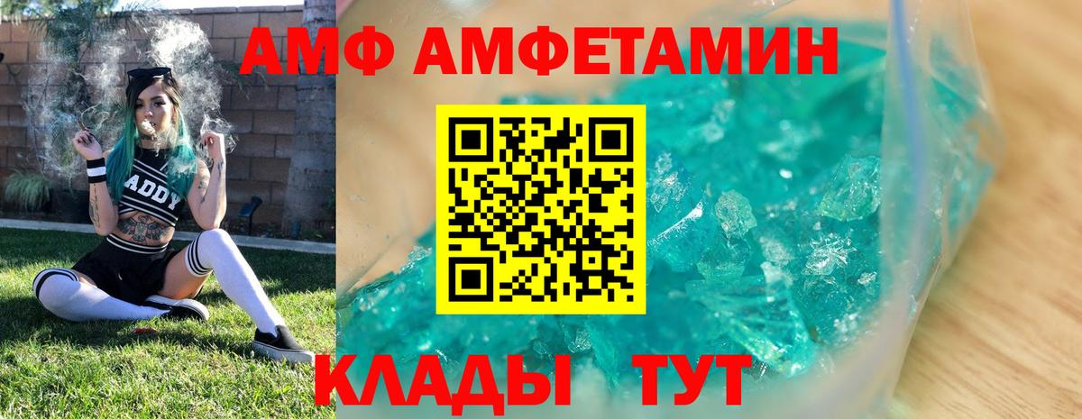 МЕТАМФЕТАМИН кристалл  Вход с VPN  Старая Русса  МЕТАМФЕТАМИН кристалл 