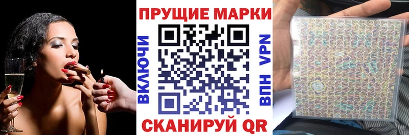 Марки NBOMe 1500мкг  Старая Русса 