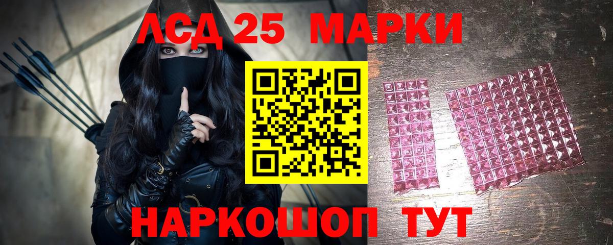 Марки N-bome 1500мкг  Вход с VPN  Марки NBOMe  Старая Русса 