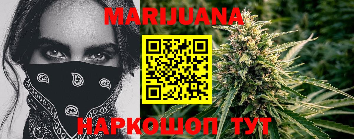 Старая Русса  Конопля план  Вход с VPN  Конопля MAZAR 